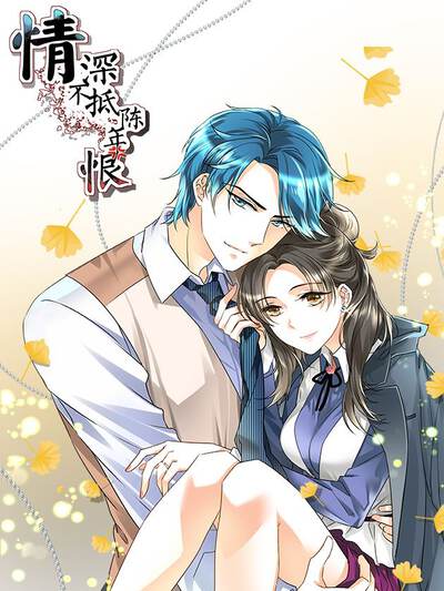 魔改红果漫剧网第04集：会议室翻盘
