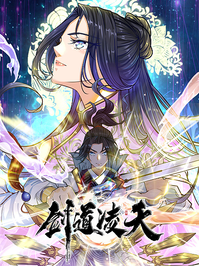魔改红果漫剧网第07集：旧账新画