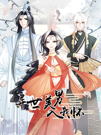 魔改红果漫剧网上新：第11集 改稿七次