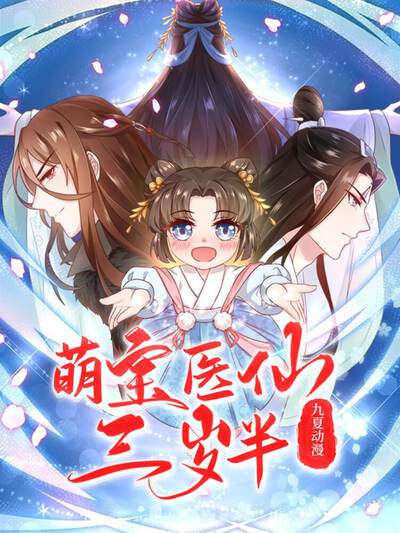 魔改红果漫剧网反转角度：留白即答案