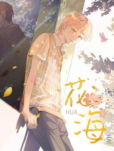 魔改红果漫剧网第03集封面：第七格空白